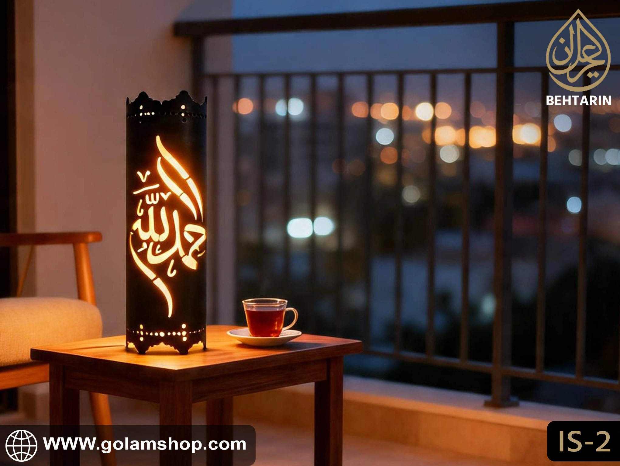Behatarin 2 in 1 Islamic Theme Ambient Lamp - Image 2