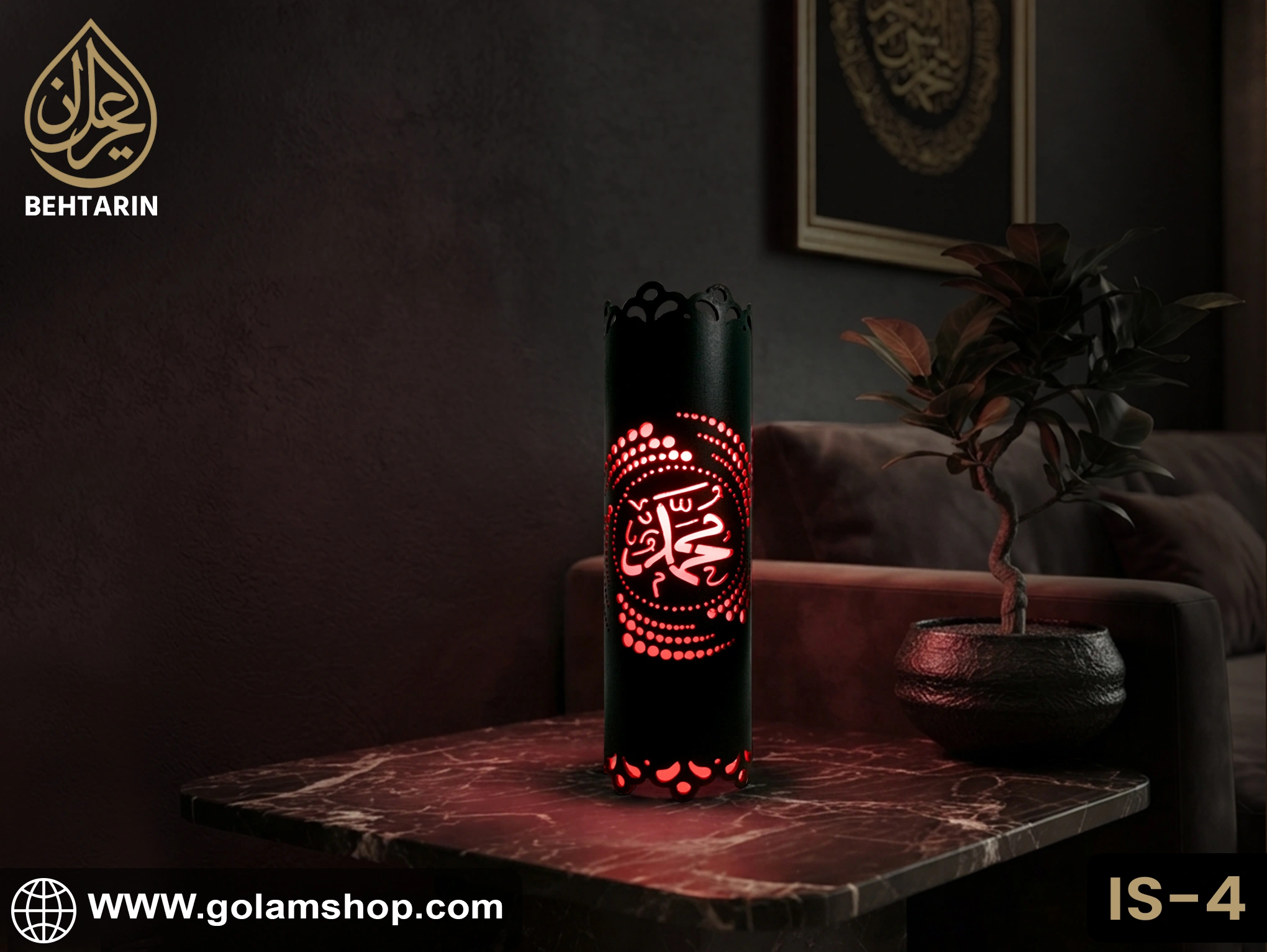 Behatarin 2 in 1 Islamic Theme Ambient Lamp - Image 3