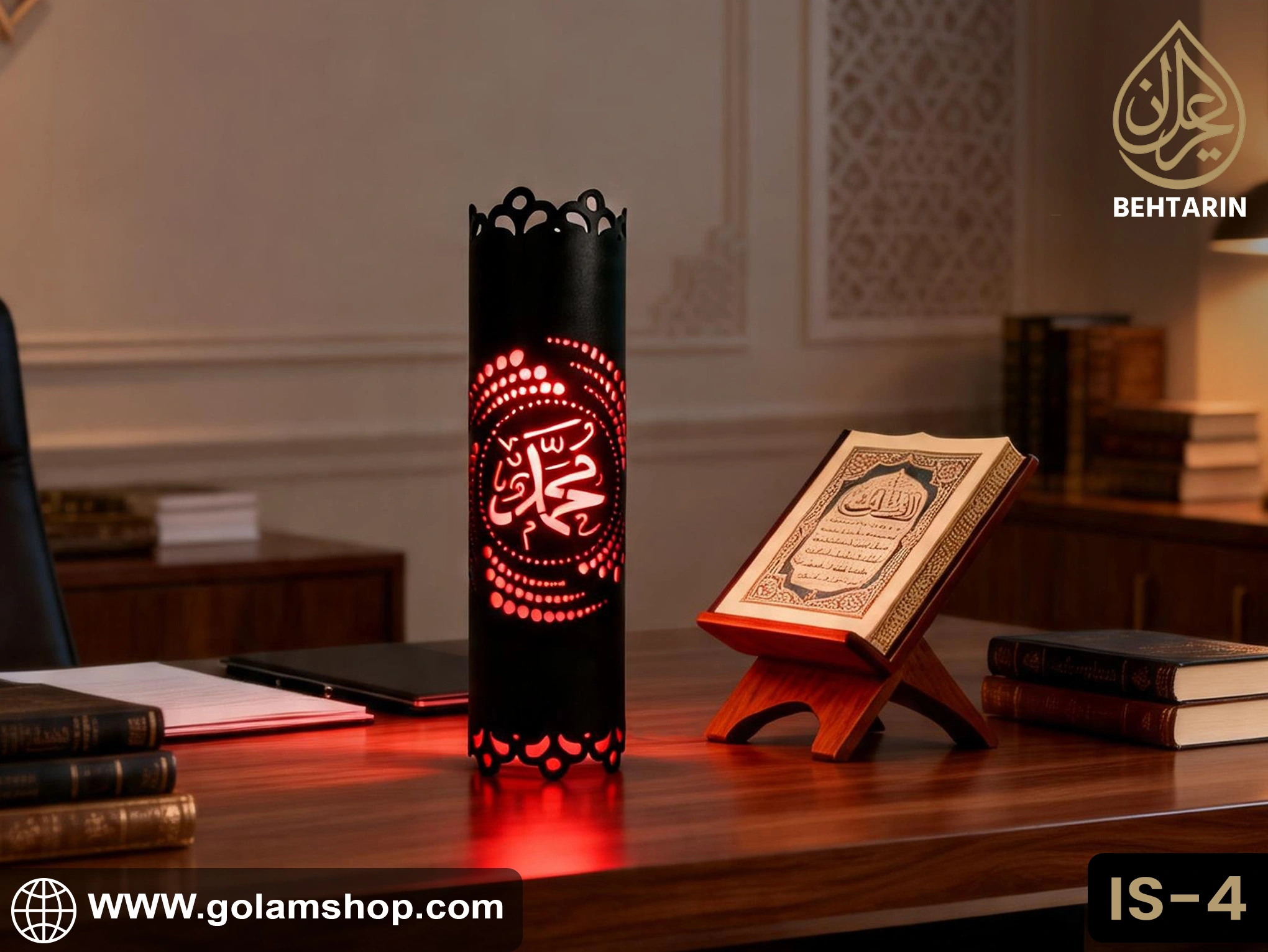 Behatarin 2 in 1 Islamic Theme Ambient Lamp