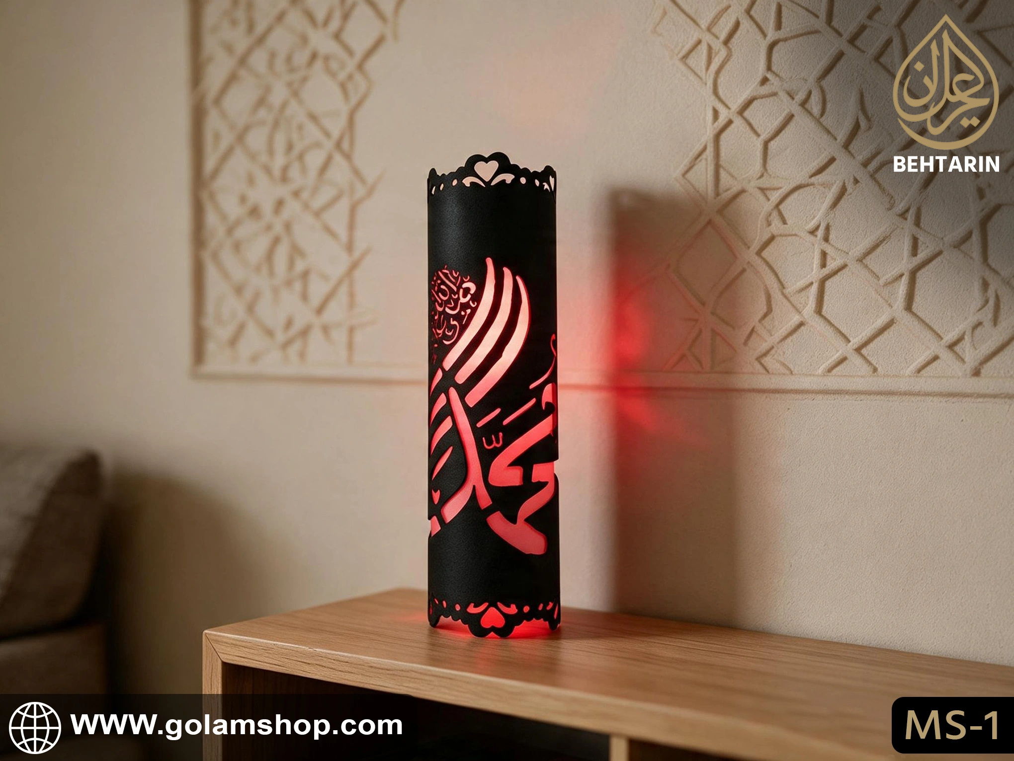 Behatarin 2 in 1 Islamic Theme Ambient Lamp - Image 2