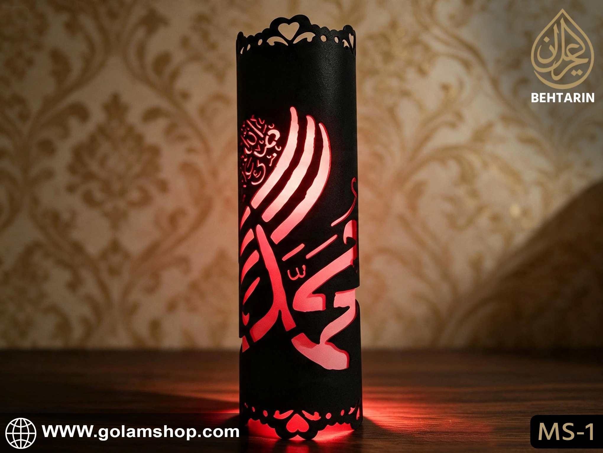 Behatarin 2 in 1 Islamic Theme Ambient Lamp