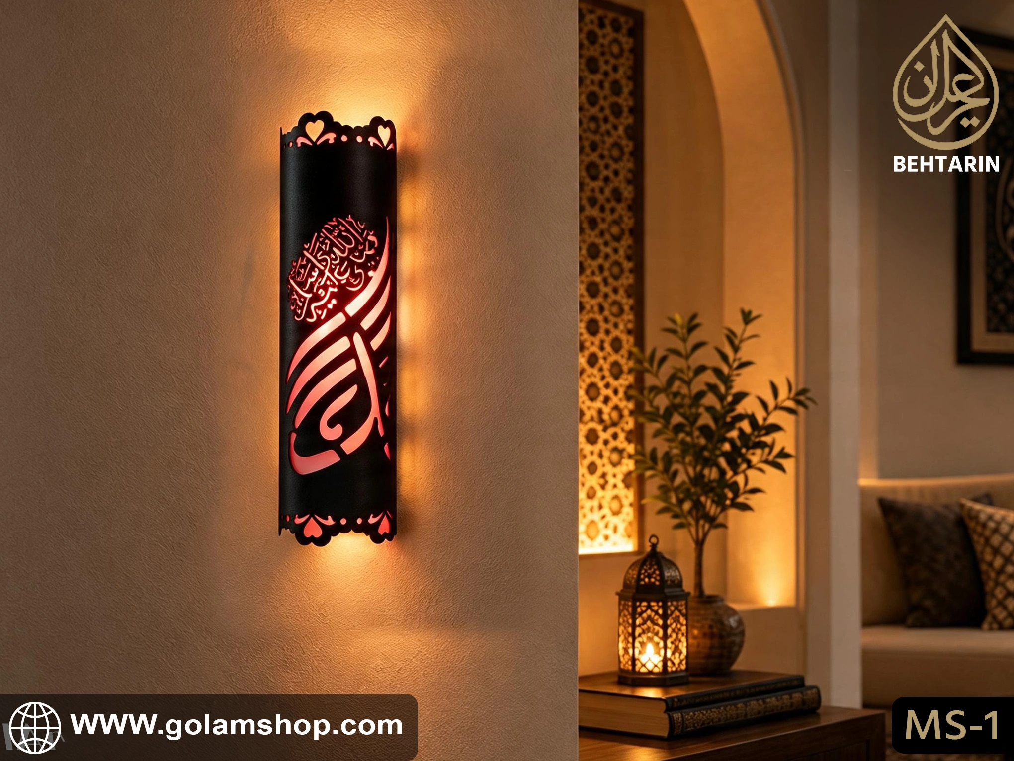 Behatarin 2 in 1 Islamic Theme Ambient Lamp - Image 4