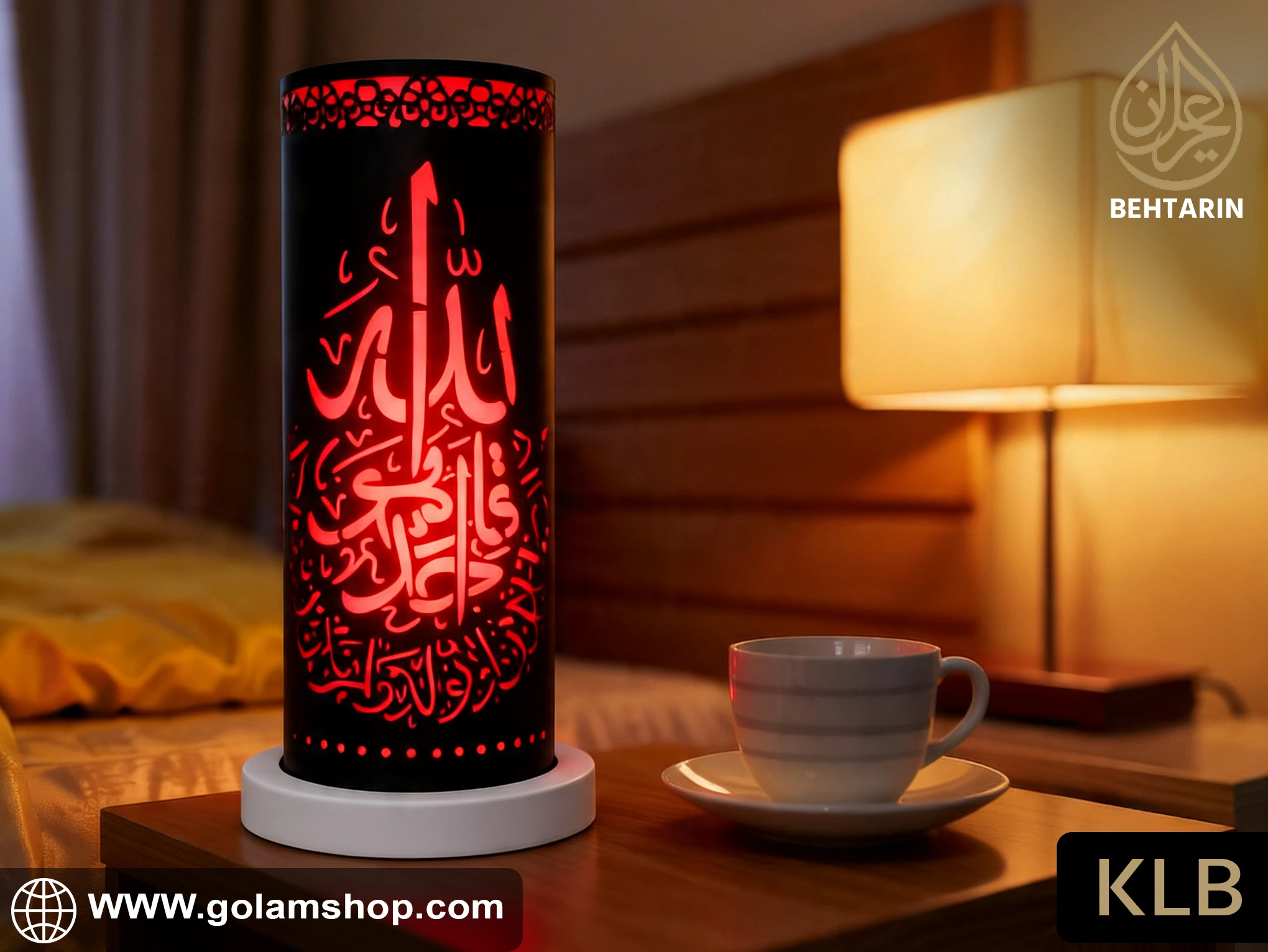 Behtarin Large Size Sura Ikhlas Calligraphy Ambient Lamp