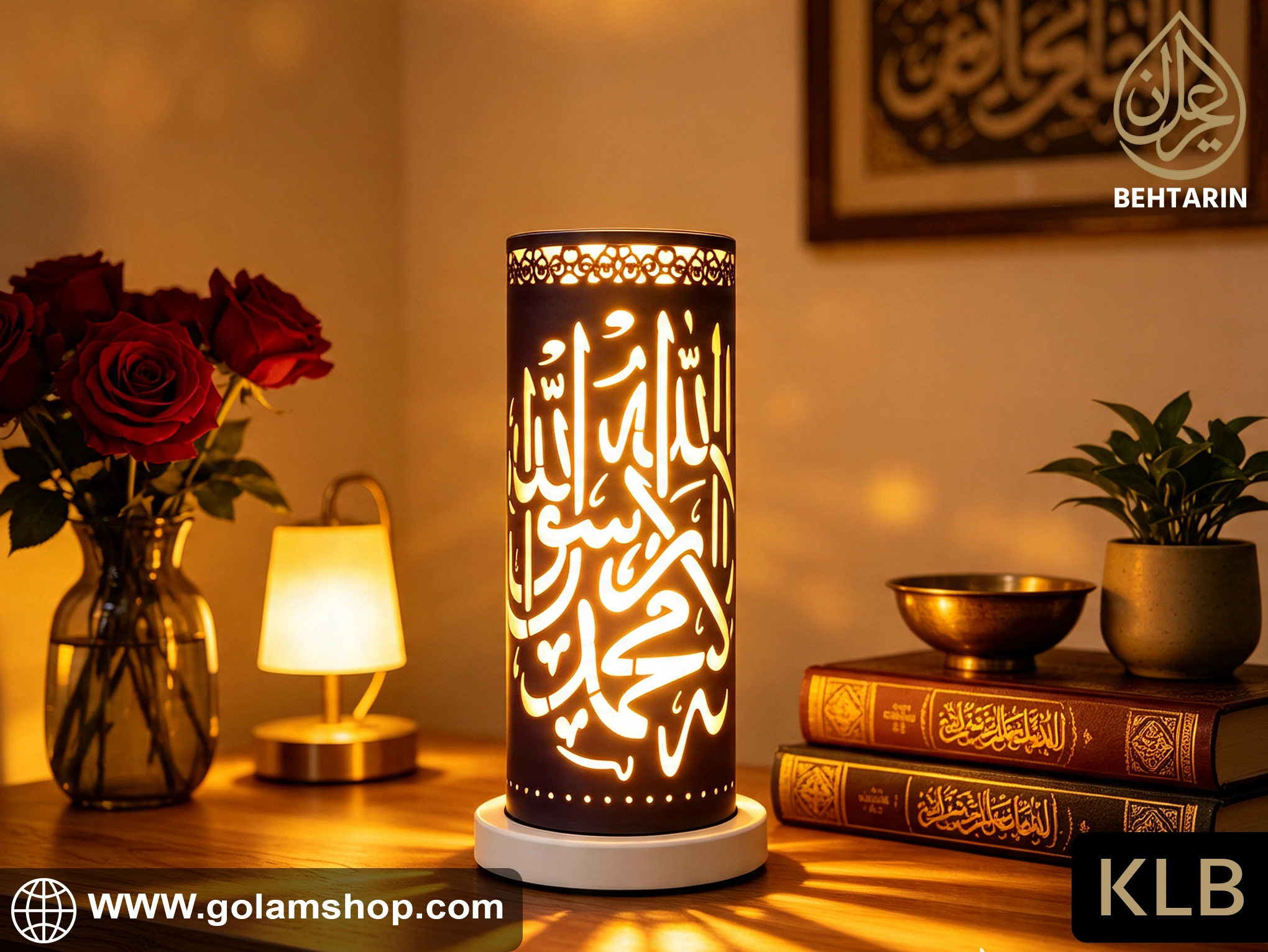 Behtarin Large Size Kalima Calligraphy Ambient Lamp